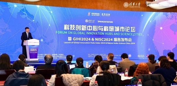 發(fā)布現(xiàn)場。校方供圖