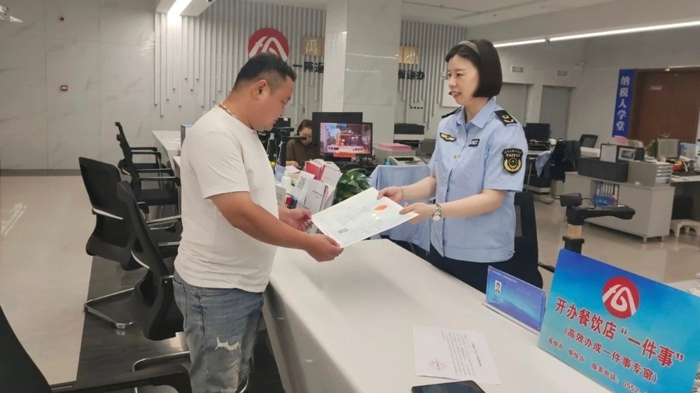 企業(yè)主在開辦餐飲店“一件事”窗口辦理相關(guān)手續(xù)。安徽省數(shù)據(jù)資源管理局供圖