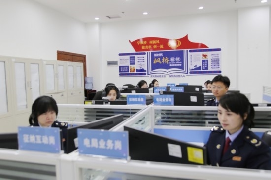 凱里市稅務(wù)局線上集約處理中心。姜潤靜攝