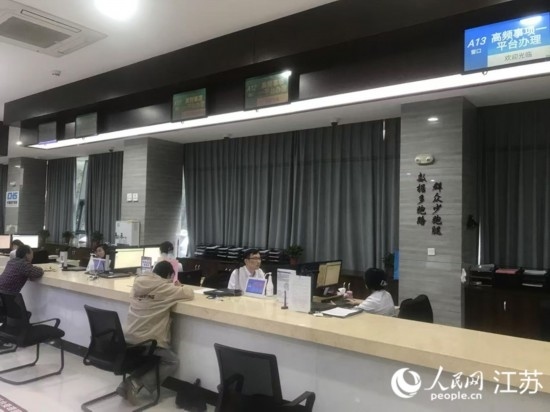 像這樣的“高頻事項一平臺”辦理專窗，正在江蘇各地基層便民服務中心鋪開。人民網(wǎng) 俞楊攝