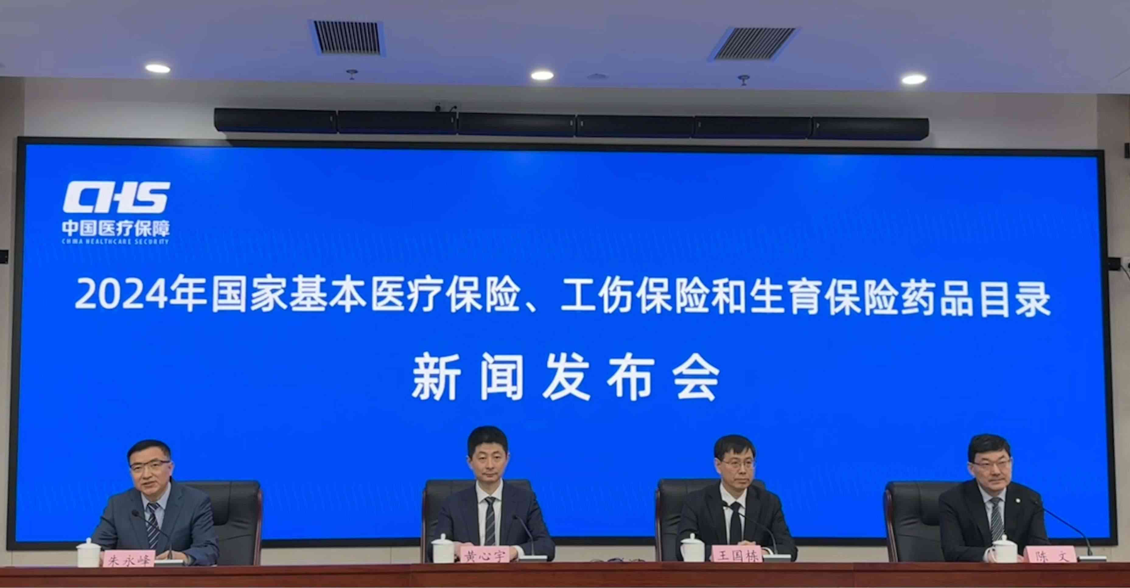 發(fā)布會現(xiàn)場。人民網(wǎng) 陳子源攝