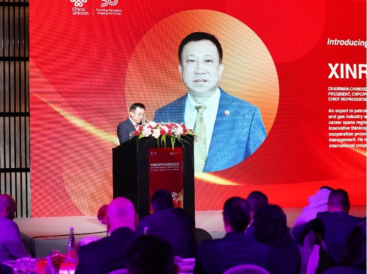阿聯(lián)酋中國(guó)商會(huì)會(huì)長(zhǎng)、中石油中東公司總經(jīng)理陳欣榮致辭。中國(guó)聯(lián)通中東公司供圖