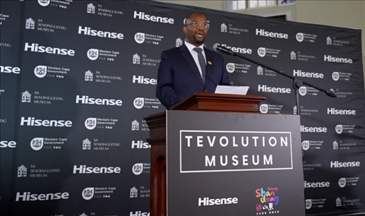 南非嘉賓稱贊博物館將加深南中交流合作。海信南非公司供圖