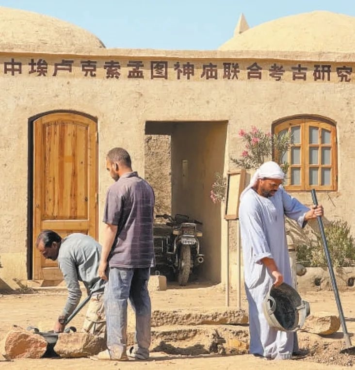 中埃（及）盧克索孟圖神廟聯(lián)合考古項目在考古發(fā)掘、文物保護(hù)等方面，不斷統(tǒng)一技術(shù)標(biāo)準(zhǔn)，互學(xué)互鑒理念方法，推動神廟實地景象和出土文物重現(xiàn)于世人面前。圖為工作人員在項目現(xiàn)場進(jìn)行發(fā)掘清理工作。新華社記者 王東震 攝
