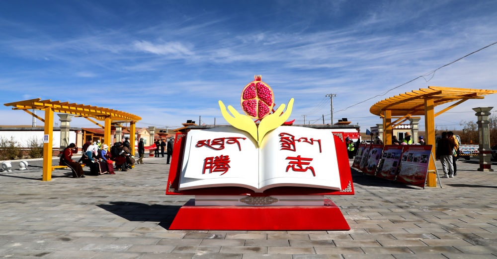 圖為今年9月拍攝的騰志廣場。（剛察縣融媒體中心供圖）