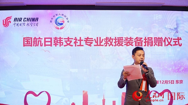 龍公益會長劉勇致辭。人民網 蔣曉辰攝