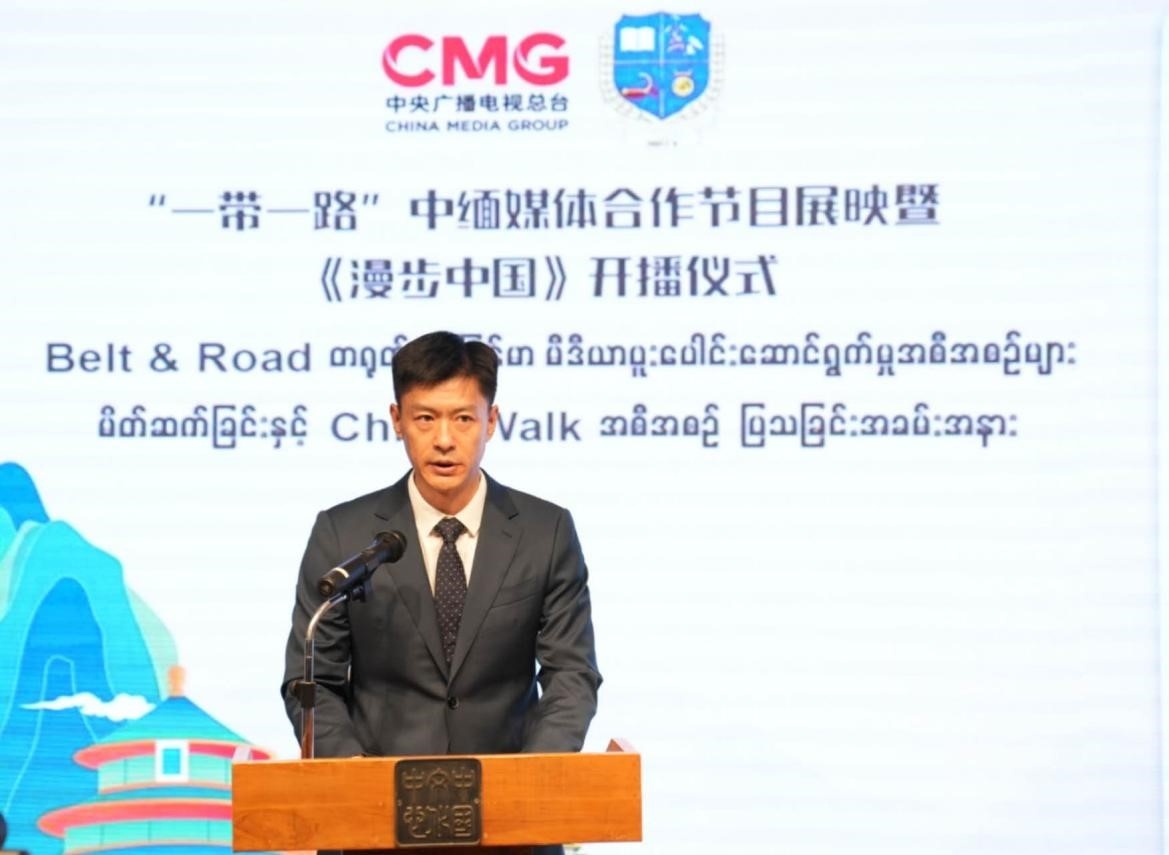 中國駐緬甸大使館公參鄭志宏發(fā)表致辭。主辦方供圖