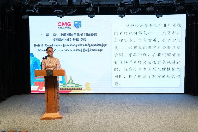 緬甸國家廣播電視臺影視制作主管梅利卡索發(fā)言。主辦方供圖