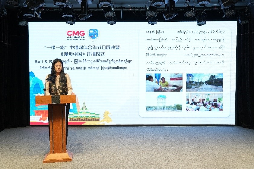 總臺亞非中心駐緬甸首席記者莫小欣發(fā)言。主辦方供圖