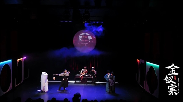 《金釵案》劇照。中國國家話劇院供圖