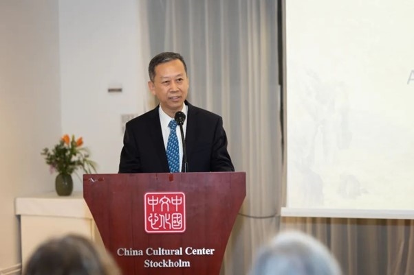 中國駐瑞典大使崔愛民在畫展開幕式上致辭。中國駐瑞典大使館供圖