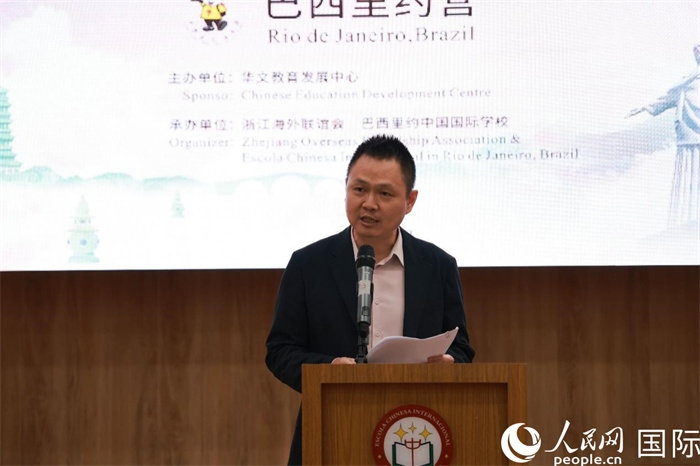 中國駐里約總領(lǐng)館副總領(lǐng)事王尉育在閉營儀式上致辭。人民網(wǎng)記者 陳海琪攝