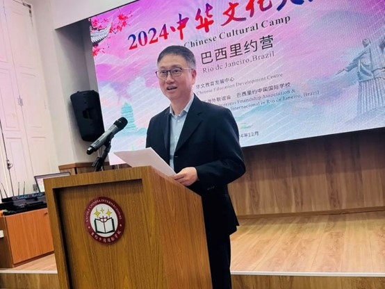 里約中國國際學(xué)校代董事長尹霄敏在閉營儀式上致辭?；顒?dòng)主辦方供圖