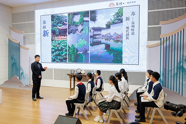 首屆全國“博物館里的大思政課”示范交流活動。學(xué)校供圖