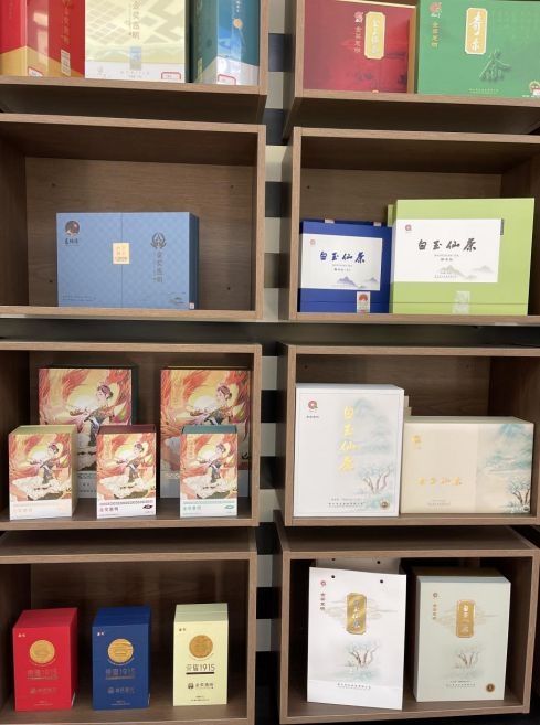 景寧各種茶葉產(chǎn)品。劉軍國攝