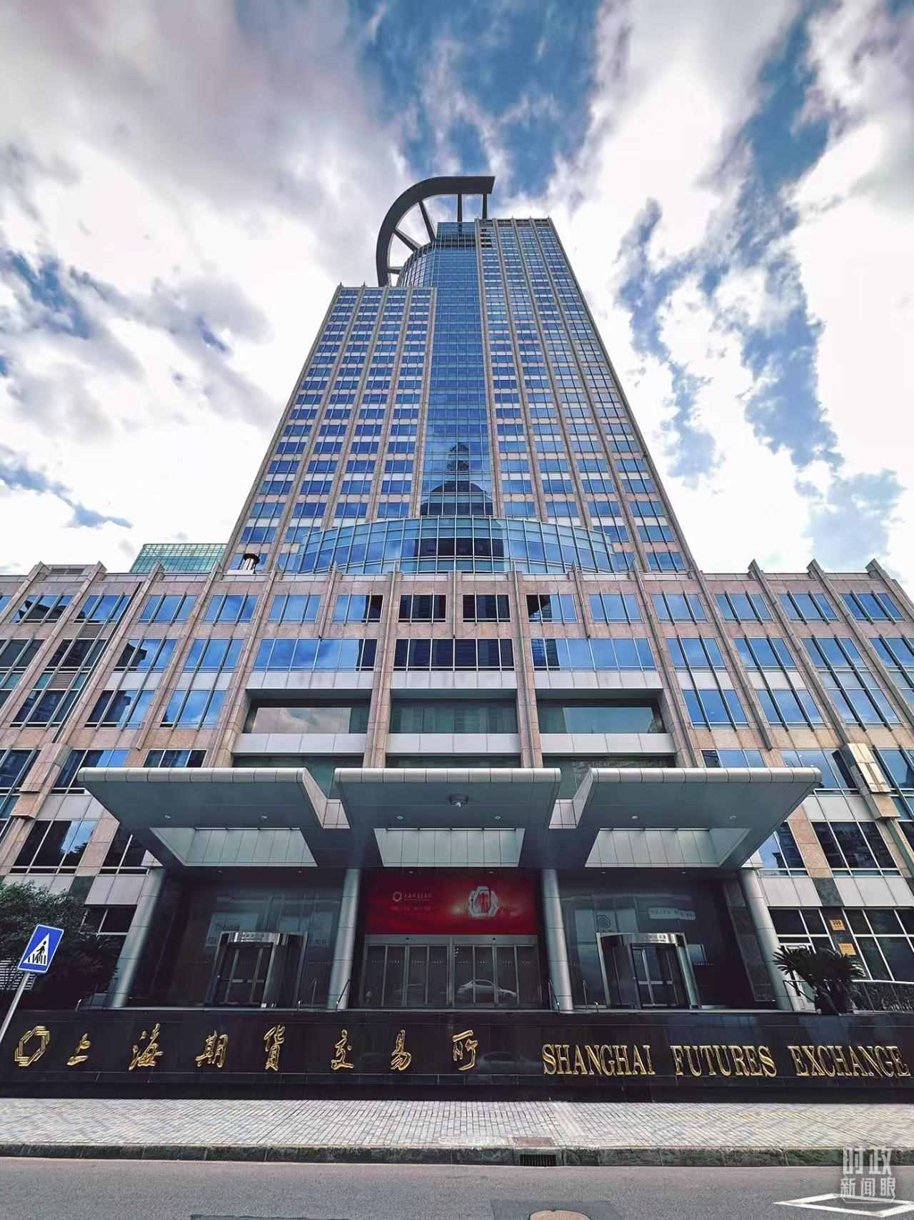 △上海期貨交易所。（總臺央視記者范凱拍攝）