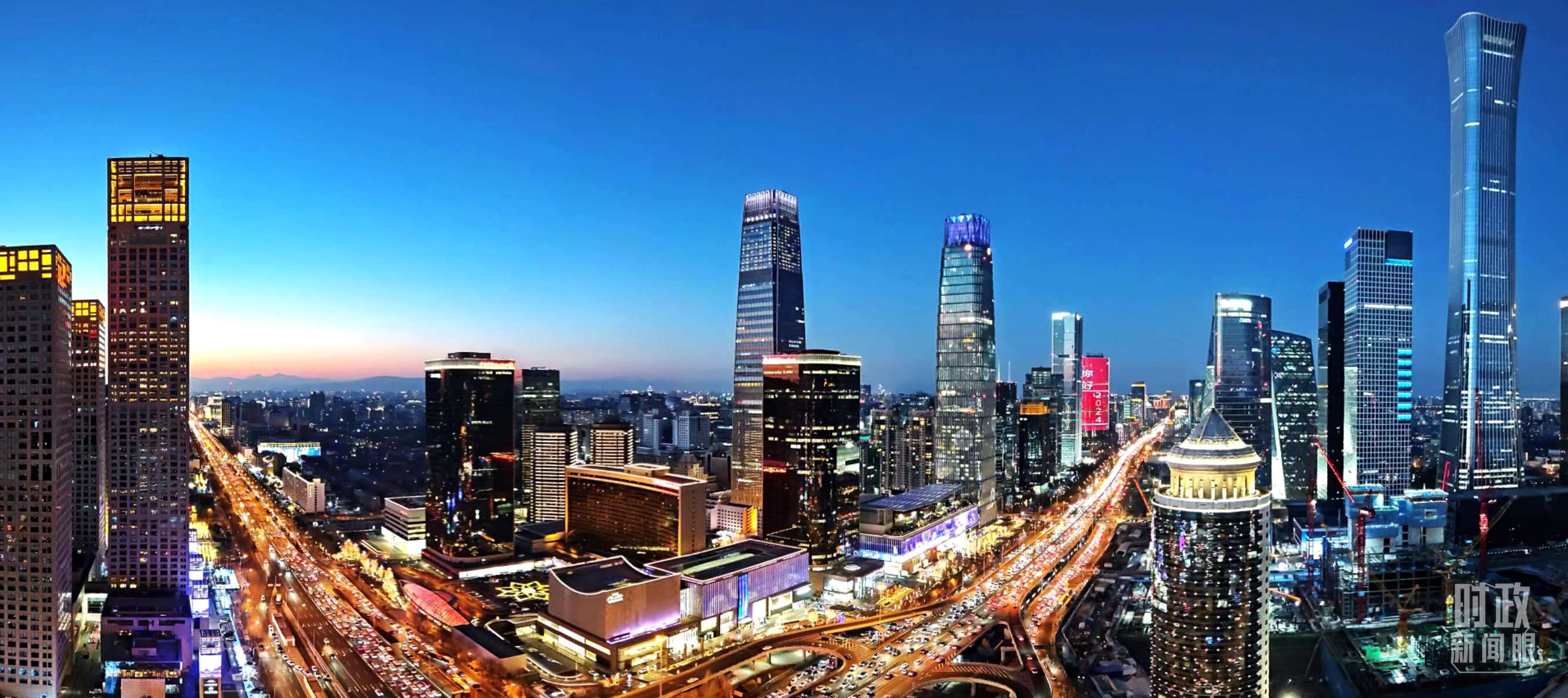 △北京CBD商圈。（總臺央視記者鐘信偉拍攝）