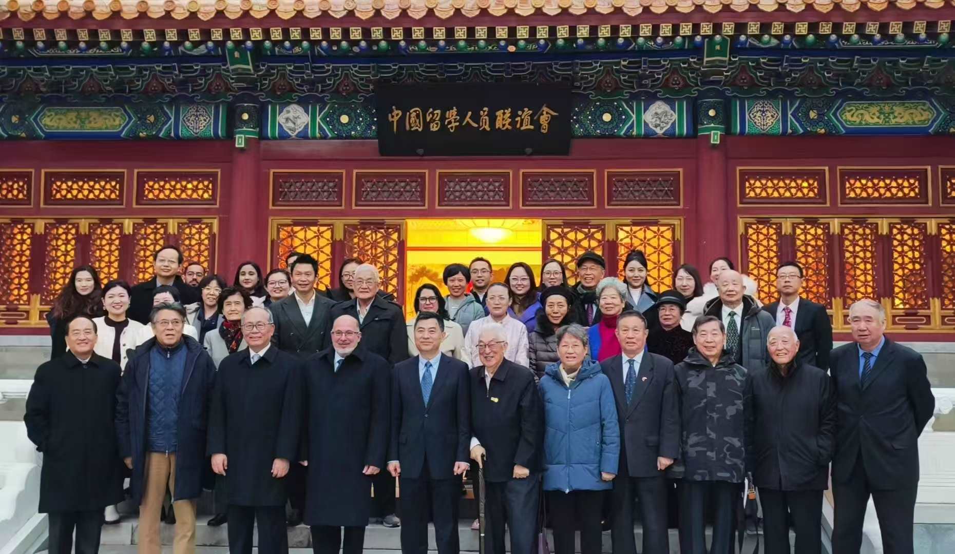 “紀(jì)念首批中國學(xué)生赴古巴留學(xué)暨中古開啟教育合作60周年座談會”在京舉辦。主辦方供圖