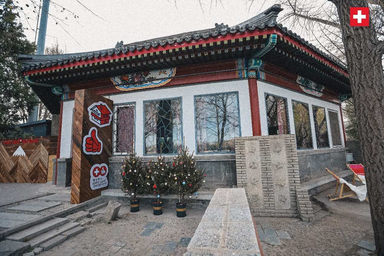 坐落在后海湖畔的瑞士小木屋，中式韻味與阿爾卑斯風(fēng)情交織出獨(dú)特的魅力。瑞士駐華大使館供圖
