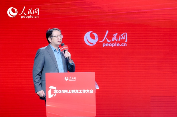 中國(guó)人民大學(xué)公共管理學(xué)院副院長(zhǎng)楊宏山作主旨發(fā)言。人民網(wǎng) 鄂智超攝