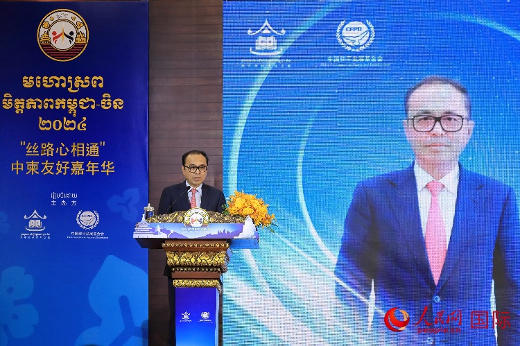 柬埔寨副首相兼內(nèi)閣辦公廳大臣翁賽維索致辭。人民網(wǎng)記者 白元琪攝