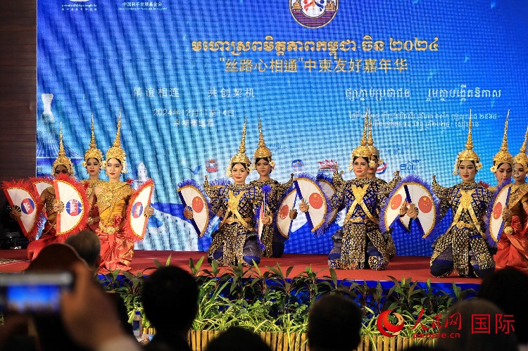 活動現(xiàn)場，上演了精彩的柬埔寨傳統(tǒng)舞蹈。人民網(wǎng)記者 白元琪攝