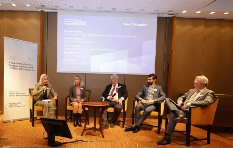 與會(huì)嘉賓交流中瑞創(chuàng)新合作及經(jīng)驗(yàn)。中國(guó)駐瑞典大使館供圖