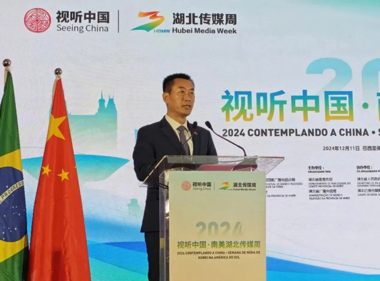 中國(guó)駐巴西圣保羅總領(lǐng)事館副總領(lǐng)事田玉震在開(kāi)幕式上致辭。 中國(guó)駐巴西圣保羅總領(lǐng)事館供圖