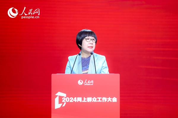 人民網(wǎng)黨委委員、監(jiān)事會(huì)主席唐維紅致辭。人民網(wǎng) 鄂智超攝