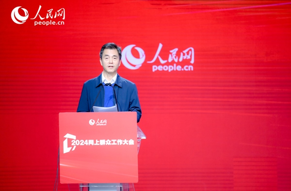 江蘇省數(shù)據(jù)局黨組成員、副局長(zhǎng)張旻作實(shí)踐分享。人民網(wǎng) 鄂智超攝