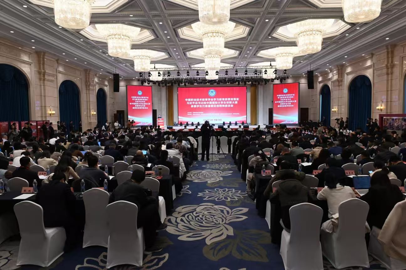 會議現(xiàn)場。