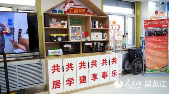 香坊區(qū)健康路街道工會驛站。人民網(wǎng)記者 張哲鑫攝