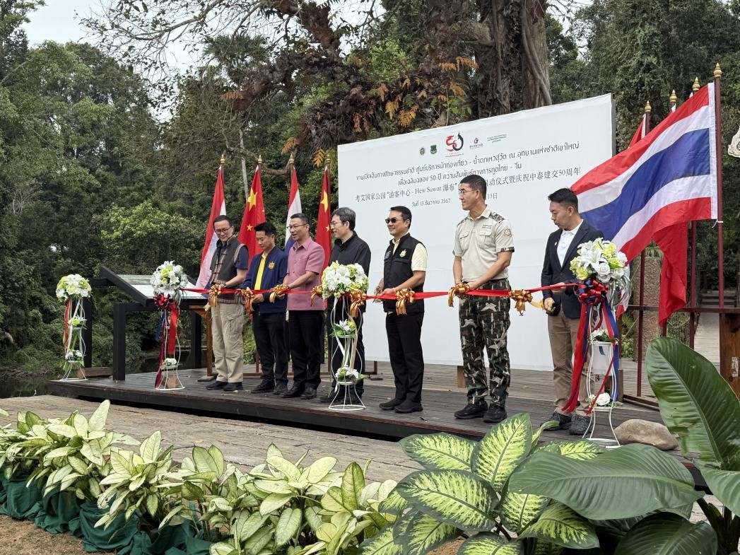 與會嘉賓在啟用儀式上共同剪彩。 人民網(wǎng)記者 張矜若攝