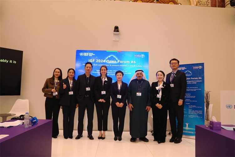 圖為與會(huì)人員代表現(xiàn)場(chǎng)合影。中國(guó)傳媒大學(xué)供圖。