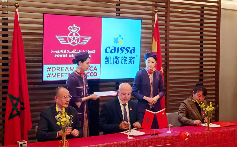 摩洛哥皇家航空公司代表與中國旅游機構(gòu)代表簽署合作協(xié)議。人民網(wǎng)記者 李琰攝