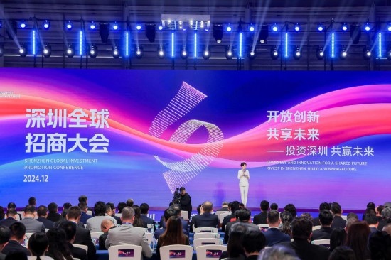 12月6日拍攝的深圳全球招商大會現(xiàn)場。新華社發(fā)