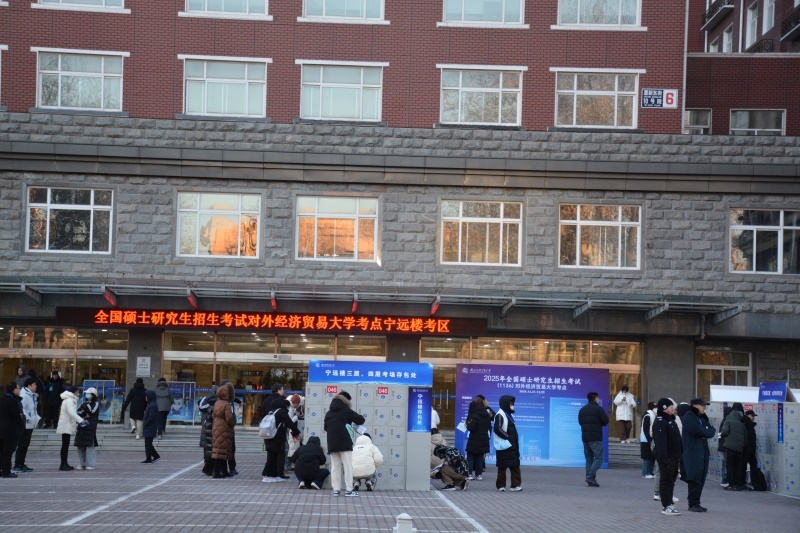 對外經濟貿易大學考點前為考生專門設置存包處。潘寒冰 攝