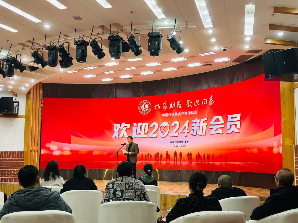 12月23日上午，中國作協(xié)“作家活動周”歡迎儀式在京舉行。新華社記者余俊杰 攝