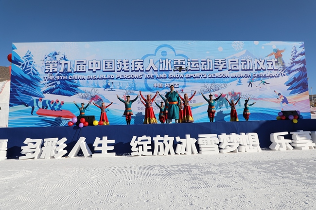 啟動儀式現(xiàn)場。內(nèi)蒙古自治區(qū)殘疾人聯(lián)合會供圖