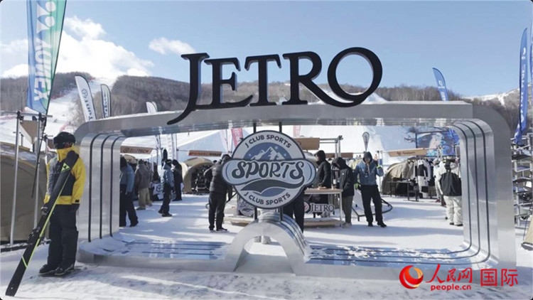 “日本冬季運(yùn)動(dòng)品牌體驗(yàn)活動(dòng)”現(xiàn)場(chǎng)。人民網(wǎng)記者 袁蒙攝