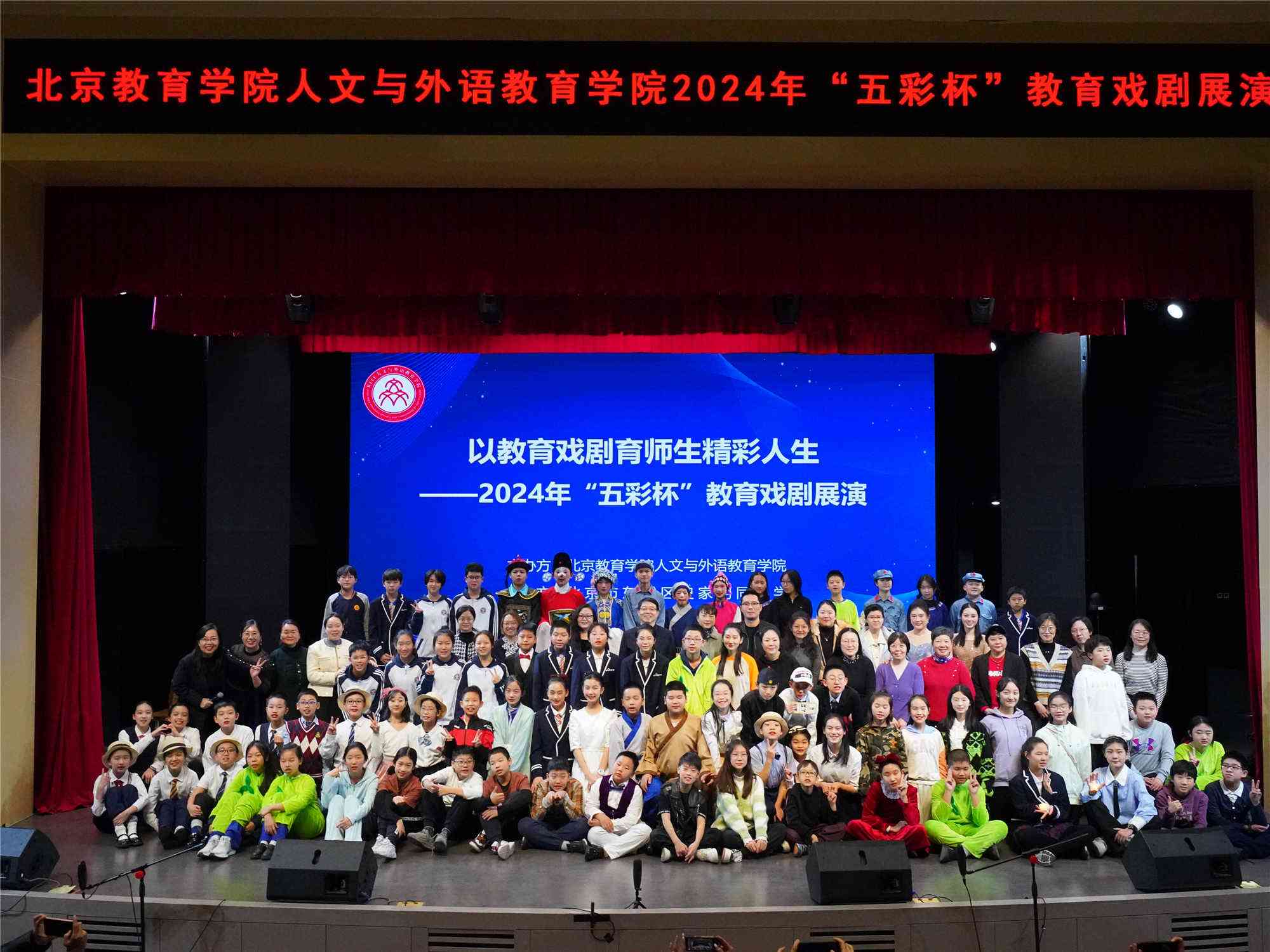 活動現(xiàn)場。校方供圖