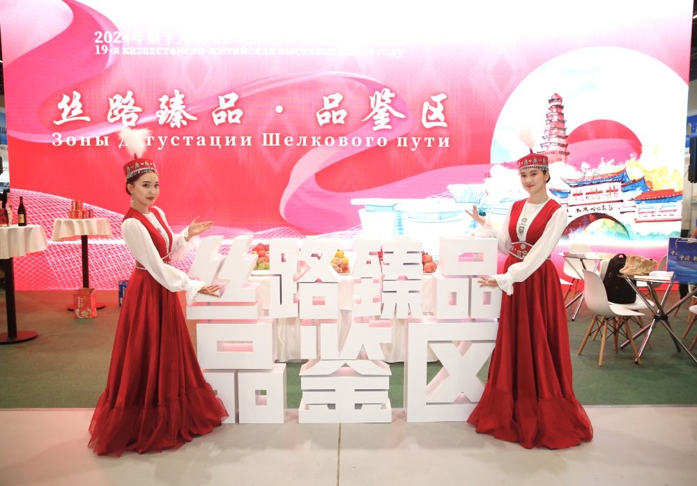 2024年8月23日，在哈薩克斯坦阿斯塔納，身著民族服飾的工作人員在第十九屆哈薩克斯坦—中國商品展覽會上歡迎觀展民眾。新華社發(fā)（奧斯帕諾夫攝）