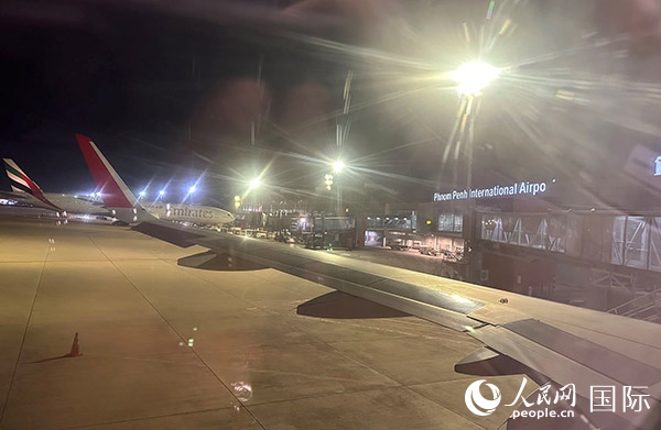 金邊機(jī)場(chǎng)。人民網(wǎng)記者 簡承淵攝