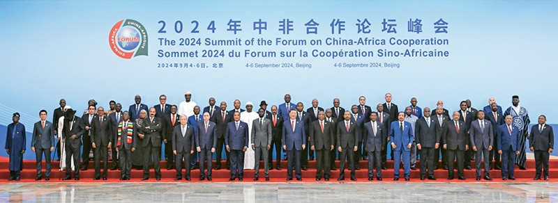 2024年9月5日上午，國家主席習近平在北京人民大會堂出席中非合作論壇北京峰會開幕式并發(fā)表主旨講話。這是開幕式前，習近平同出席峰會的外方領導人集體合影。 新華社記者 饒愛民/攝