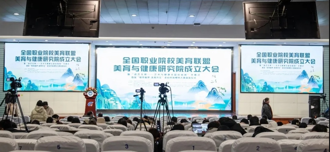 會議現(xiàn)場。常州紡織服裝職業(yè)技術(shù)學(xué)院供圖