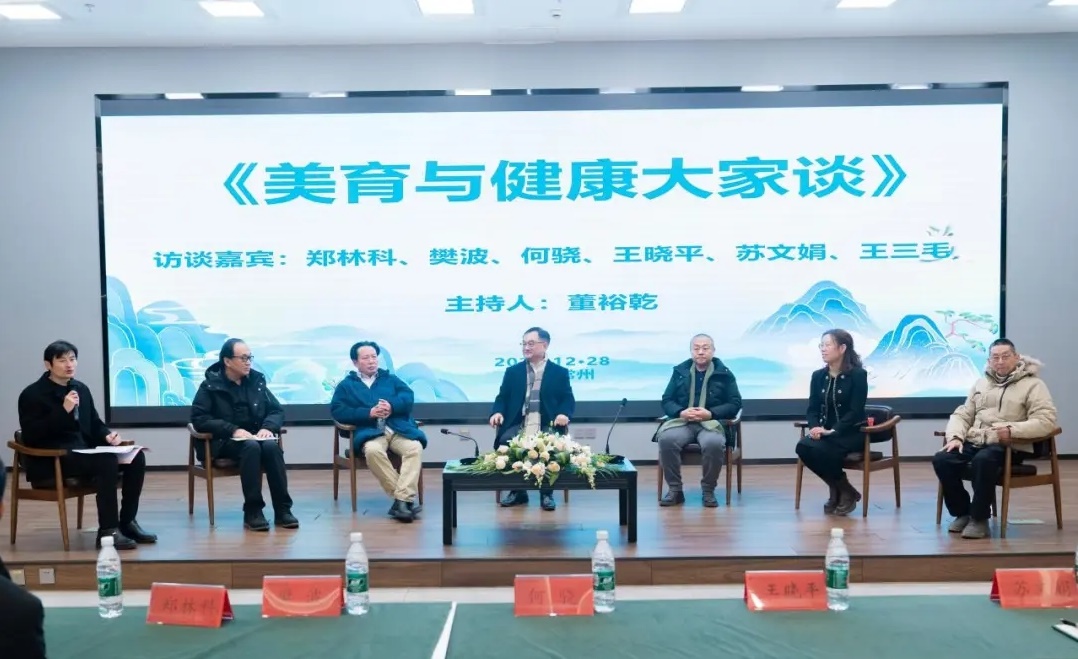 會議現(xiàn)場。常州紡織服裝職業(yè)技術(shù)學(xué)院供圖