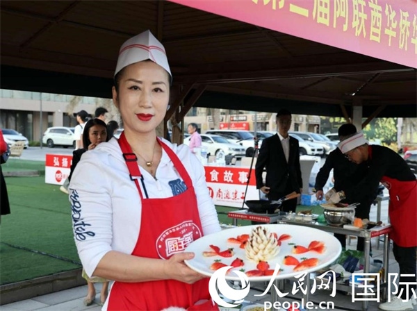 一名參賽選手展示冷盤“荷塘月色”。人民網(wǎng)記者 管克江攝