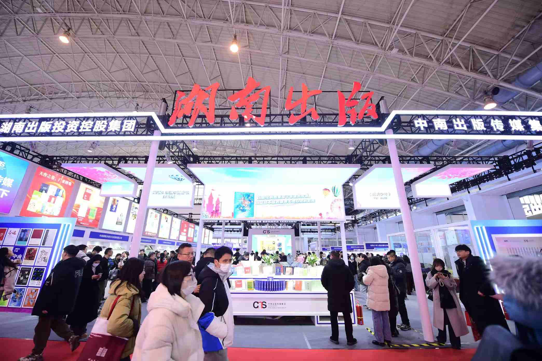 展覽現(xiàn)場。主辦方供圖