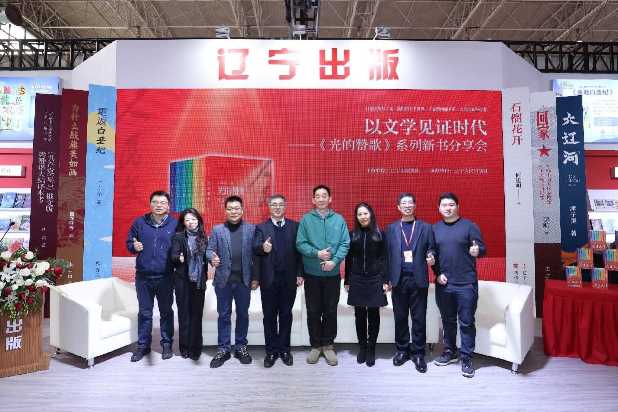 分享會現(xiàn)場。主辦方供圖