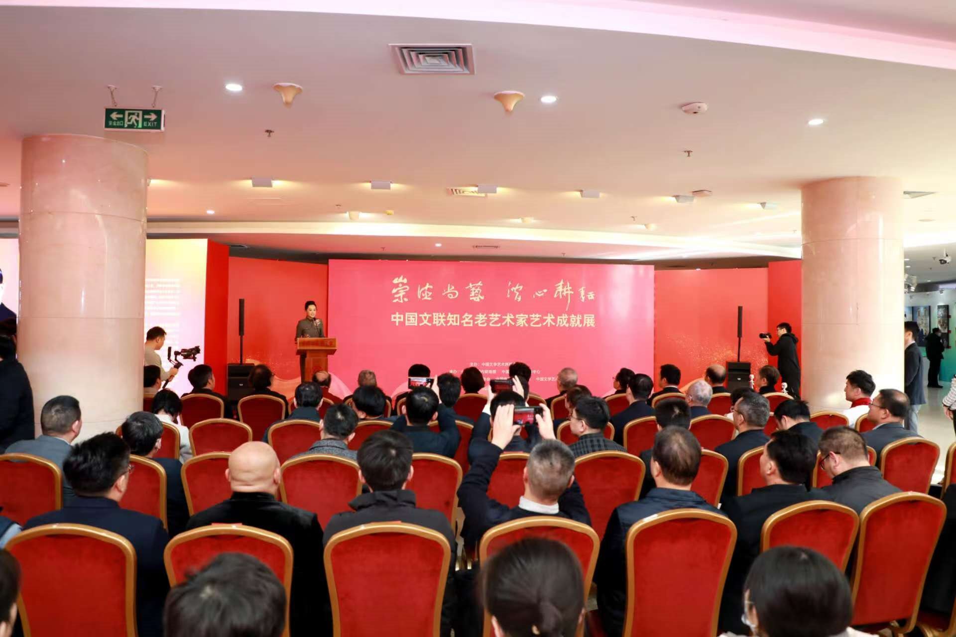 開(kāi)幕式現(xiàn)場(chǎng)。主辦方供圖